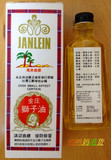 香港代购 正品 马来商标Janlein 金庄狮子油(化瘀消肿、烫伤扭伤)