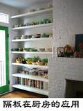 一字隔板 搁板壁挂置物架 墙壁架子墙上简易书架 宜家厨房收纳层