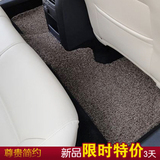汽车丝圈脚垫PVC防滑防水车用地毯环保无味连体可裁剪