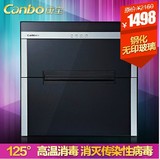 Canbo/康宝ZTP80E-5E 消毒柜 嵌入式  消毒碗柜 正品 特价1498元