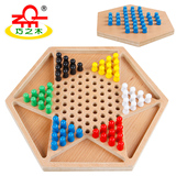 儿童益智力桌面二合一跳棋六角棋女孩男童3-4-5-6-7-10岁以上玩具