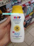 德国正品代购 喜宝hipp 婴儿有机杏仁油防晒霜 防紫外线 免敏