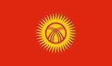 【北京旗帜厂】旗帜 外国国旗 吉尔吉斯斯坦国旗1号288*192cm