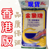 香港金象牌顶上茉莉香米代购港版泰国香米港版原装进口8kg大米