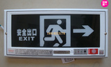 新国标敏华 LED安全出口指示灯带底盒嵌入式暗装消防应急标志灯具