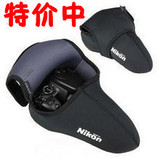 nikon尼康D300s D700 D3X D3200 D3100 D5000单反相机包 内胆包