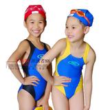 深圳飘泳 FEW 抗氯面料 靓丽色彩 专业儿童比赛训练游泳衣 F2125