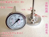 双金属温度计WSS401指针温度计温度表锅炉管道工业水温表探头温度