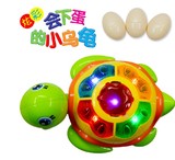会下蛋的小乌龟0606A 炫彩乌龟下蛋 生蛋龟 电动万向 玩具批发
