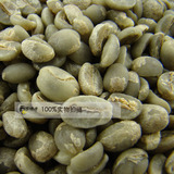 老品种 中咖云南小粒咖啡豆 铁皮卡生豆 蓝山风味 稀少10克/份