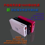 促销可换18650锂电池盒5V2A 通用手机应急充电器 平板PSP移动电源
