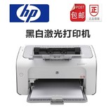 惠普1102，惠普1108 1106激光打印机 家用商用打印机 2165、1110