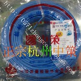 包邮正宗杭州中策电线 BV1.5平方 单芯铜芯硬线 家装电线国标足米