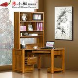 辣小椒家具 中式简约连体转角书桌柜 柚木电脑桌组合简易书台书架