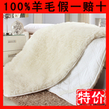 正品包邮 纯羊毛床垫床褥子 加厚羊毛垫子 可折叠单人双人床褥子