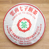 云南普洱茶熟茶 中茶绿印 7262配方 特价出售