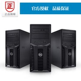 戴尔/Dell T110 II 塔式服务器 E3-1220/8G/1T*2企业级促销 包邮