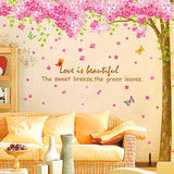 大型树墙贴 客厅电视墙沙发墙背景墙卧室床头浪漫温馨贴纸 樱花树
