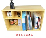 特价包邮实木储物柜自由组合儿童书柜收纳柜置物柜桌面小方格柜子