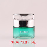SHC02玻璃瓶膏霜瓶面膜瓶分装瓶化妆品包装瓶包材   YDS30g需定制