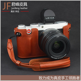 Leica莱卡徕卡mini M皮套X Vario相机包X(typ113)半套 超原装真皮