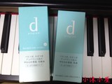 日本代购 资生堂d program 敏感话题 蓝色 保湿平衡 化妆 水乳液