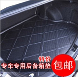 江铃新驭胜S350专用后备箱垫3D立体汽车尾箱垫子后仓垫后舱垫防水