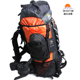 升级版60L登山包双肩男女户外背包正品徒步野营包大容量背囊包邮