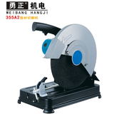 355A多功能切割机 型材切割机/钢材切割机/木材切割机/多角度