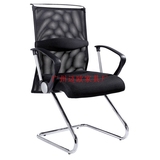 现代时尚弓形电脑椅子 家用人体工学椅 休闲会议职员办公椅特价