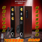 现代家庭影院液晶电视音响套装客厅k歌2.0有源hifi音箱低音炮超薄