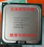 Intel奔腾双核E6500 2.93G  LGA775 CPU 另有E5400 E5200 现货