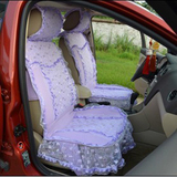 女性汽车座垫蕾丝坐垫韩国公主四季通用车垫奥迪A4L Q3女士坐垫套