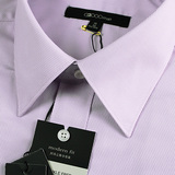G2000衬衫 男装长袖 粉紫色商务正装正品面试职业装结婚新郞