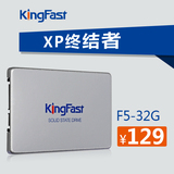 金速 KingFast F6 32G 2.5寸固态硬盘SSD SATA3 高速MLC 升级神器
