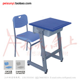 厂家特价促销中学生自习配套课桌椅教室桌椅家用学习桌超值组合
