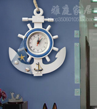 欧式地中海船舵船錨挂钟客厅创意家居壁钟时钟表时尚现代卧室挂表