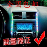 汽车LED音频 爆闪灯/音响灯/声控灯随音乐跳动/内饰装饰灯/节奏灯