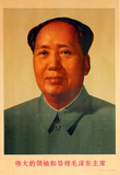 热销毛主席画像 毛泽东文革时期宣传画壁画收藏品 1967年版装饰画
