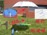 金威姜太公铝杆钓鱼伞 太阳伞 户外遮阳伞防紫外线 沙滩伞