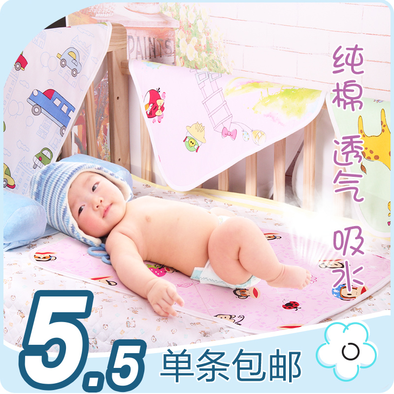 婴儿隔尿垫 防水超大透气 宝宝加厚纯棉新生儿用品成人月经垫包邮