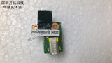 IBM Lenovo Thinkpad T420 T420i USB接口3.0 1394 有挡板0A65200