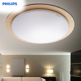 飞利浦LED现代圆形中式吸顶灯温馨 客厅灯简约卧室灯 恒源 可调光