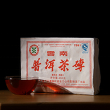 云南普洱茶 中茶牌07年普洱茶砖 7581 熟茶 250g/片 特价包邮分享