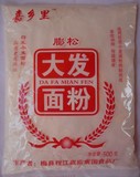 广东梅州特产 膨松大发面粉 自发小麦面粉 包子粉馒头粉 455g