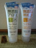 日本本土带回 日本ROSETTE无添加米糠/芦荟低敏洗面奶 孕妇可使用