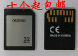 双电压MMC 32MB mmc 32m 双排MMC卡 MMC32M 配机、工厂测试专用
