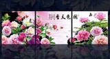 十字绣花草花卉系列套件三联画花开富贵之国色天香免费画格包邮