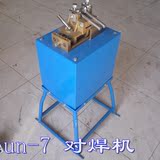 UN-7快速钢筋对焊机接头机/金属碰焊机/铁丝拔丝拉丝厂对接焊圈机