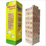 小号抽积木数字层层叠叠乐实木制叠叠高儿童玩具成人桌游益智积木